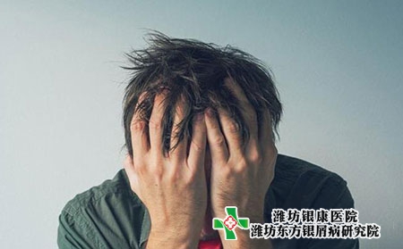 寻常型牛皮癣传染吗?危害有哪些?