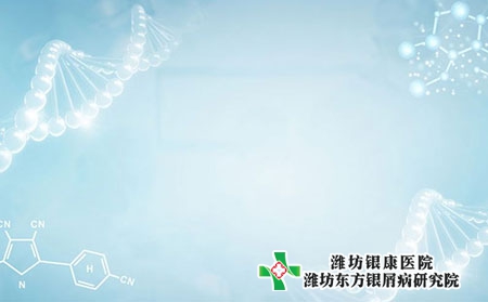 银屑病患者如何诊断辨别?危害有哪些?