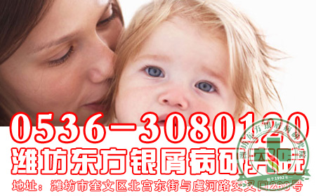儿童银屑病不断上升，该如何应付呢