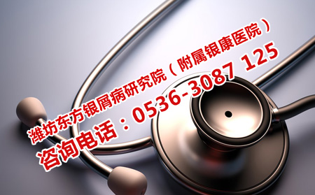 银屑病患者运动的禁忌