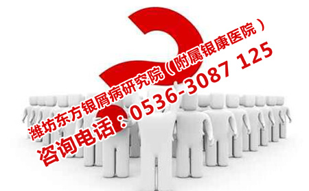 银屑病会传染吗