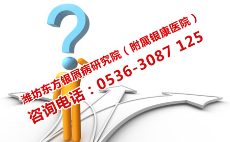 多年的顽固牛皮癣如何治可以