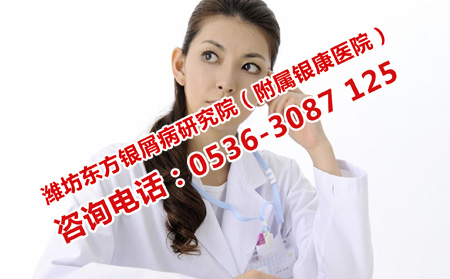 女性牛皮癣复发的原因